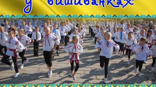 На Львівщині хочуть встановити рекорд України на наймасовіше виконання Державного гімну у вишиванках