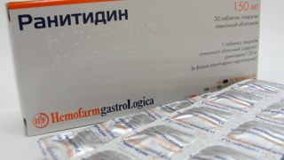 Продаж «Ранітидину» тимчасово заборонений в Україні