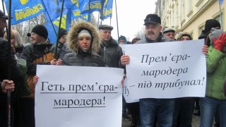Львівські свободівці вимагають відставки Яценюка