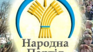 Народна партія виставила 7 кандидатів в депутати на мажоритарних округах Львівщини