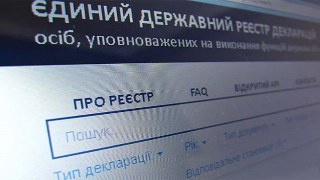 У одному з районів Львівщини депутати проспали час заповнення е-декларацій