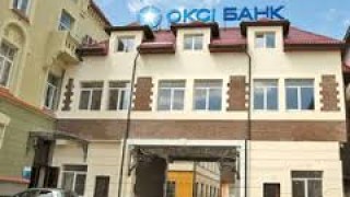 ОКСІ банк збільшив статутний капітал на 25 млн. грн. – до 145 млн. грн.