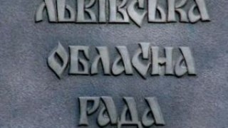 Новообрані депутати Львівської облради склали присягу