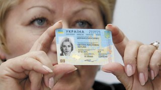 На Львівщині почали приймати документи на біометричні паспорти