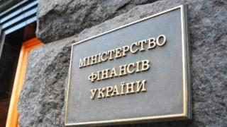 З 2016 року в Україні запровадять нову податкову систему