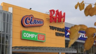 У Львові замінували мережу супермаркетів "Сільпо"