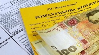 На компенсацію за зекономлену субсидію претендують 1,7 млрд українців