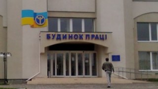 На Львівщині зареєстровано 24 тис безробітних