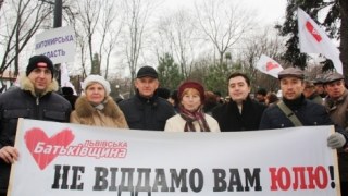 Сьогодні розпочинається голодування Львівської «Батьківщини»