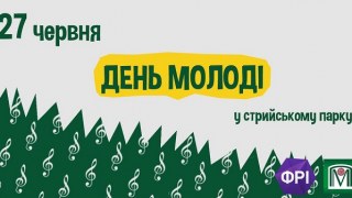 Активна молодь Львівського палацу мистецтв проведе концерт у Стрийському парку