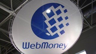 Порошенко заборонив WebMoney