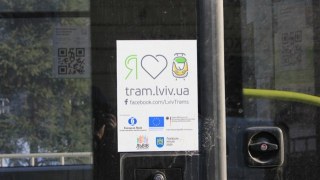 У Львові можуть підняти ціну на проїзд у електротранспорті