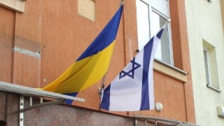 На Львівщині запрацює польовий госпіталь Ізраїлю