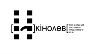 Цьогорічний «КіноЛев» пройде під патронатом Сергія Параджанова