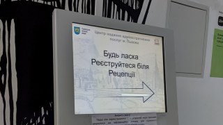 Дві ОТГ Львівщини отримають п'ять мільйонів гривень на розвиток ЦНАПів