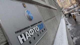 "Нафтогаз" подав в суд на "Газпром" до Стокгольмського арбітражу