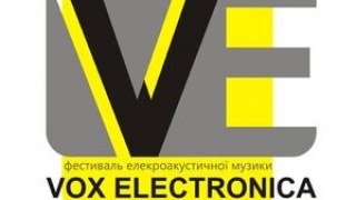 Нові течії електроакустичної музики представляють у Львові