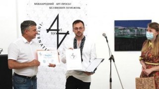 У Львівському палаці мистецтв презентували Міжнародний мистецький проєкт ART AXIS