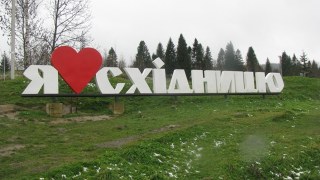 23-24 квітня у Бориславі і Східниці стартують планові знеструмлення