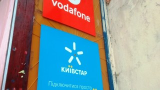 Vodafone Україна продадуть за понад 700 мільйонів доларів