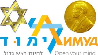 У Львові пройде всесвітньовідома єврейська освітньо-культурна конференція "Лімуд"