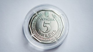 Нацбанк випустив в обіг 5-гривневі монети