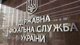 Відтепер українською податковою опікуватиметься Міністерство фінансів