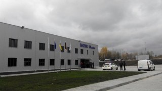Bader Ukraine відкрила на Львівщині новий підрозділ