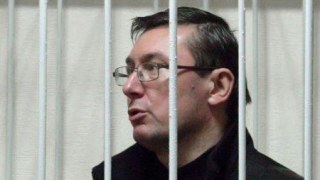 Апеляційний суд відхилив апеляцію Луценка