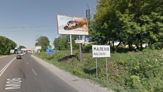Суд дозволив Малехівській сільраді не об'єднюватися зі Львовом