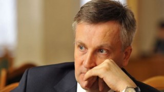 Для України життєво важливо підтримати глобальний антикорупційний рух, – Наливайченко