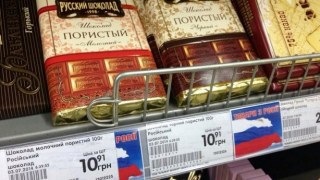 На Львівщині мережа магазинів припиняє продаж російських товарів