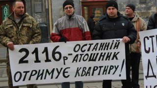 Львівська мерія визначиться з закупівлею квартир бійцям АТО наступного тижня