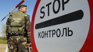 Майже 5 млн. осіб перетнуло кордон України з 5 червня