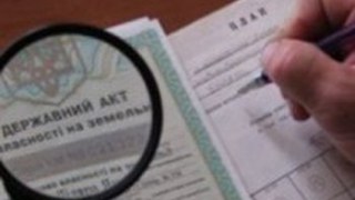 Через зловживання щодо державної та комунальної власності на Львівщині розпочато 11 кримінальних проваджень