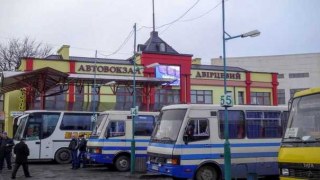 22 березня закриють автовокзал на площі Двірцевий