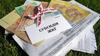 У травні субсидія на Львівщині становила 100 гривень