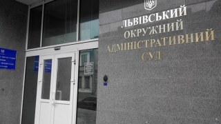 Суддя Львівського окружного адміністративного суду став членом ВРП