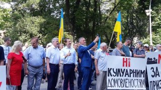 Більше 50 активістів пікетують Львівську ОДА щодо проведення чесних виборів очільника області