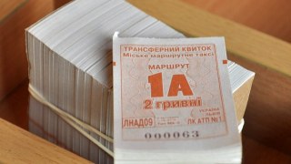 Львівська міськрада восени подумає чи варто відновити трансферні квитки