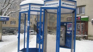На Львівщині на 17,3% зросли тарифи на телефонний зв'язок