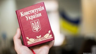 У Львові обговорили Конституцію як суспільний договір між українцями