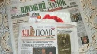 Газета «Високий замок» визначена офіційним друкованим виданням Львівської ОДА