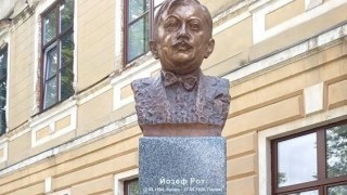 В Бродах встановили пам'ятник Йозефу Роту