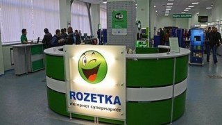 Rozetka.ua припинила доставку товарів додому