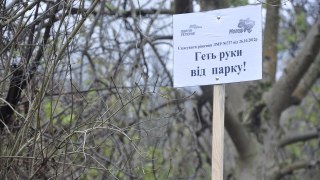 Громадськість Львова просить Януковича захистити Снопківський парк від забудови