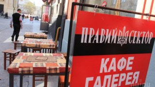 "Правий сектор" розібрався з львівським кафе, яке використовувало його ім'я та символіку