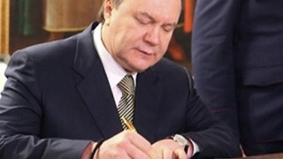 Янукович звільнив голів Бродівської та Турківської райдержадміністрацій