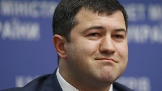 Керівника ДФС Насірова відсторонили від роботи