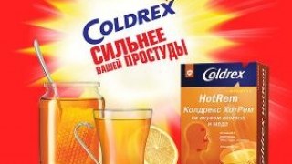 Колдрекс з лимоном заборонений для реалізації українським аптекам